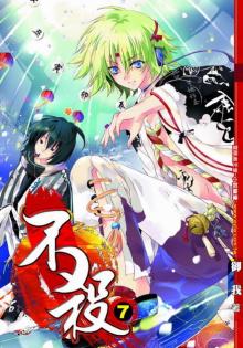 Kill No More - Volume 07 Kill No More - Volume 07