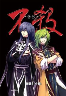 Kill No More - Volume 08 Kill No More - Volume 08